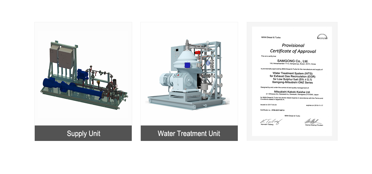 Ballast Water Treatment System